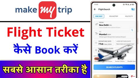 makemytrip com flights|Flight Booking, Cheap Flights , Air Ticket Booking at.
